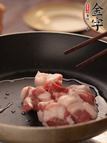 五花肉切條，煎到兩面金黃。