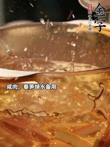 春筍、萵筍切條，焯水備用。