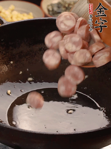余油煸出金字烤腸香味，盛出備用。