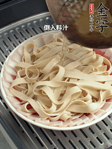 將料汁倒入食材中，改上保鮮膜蒸半小時。