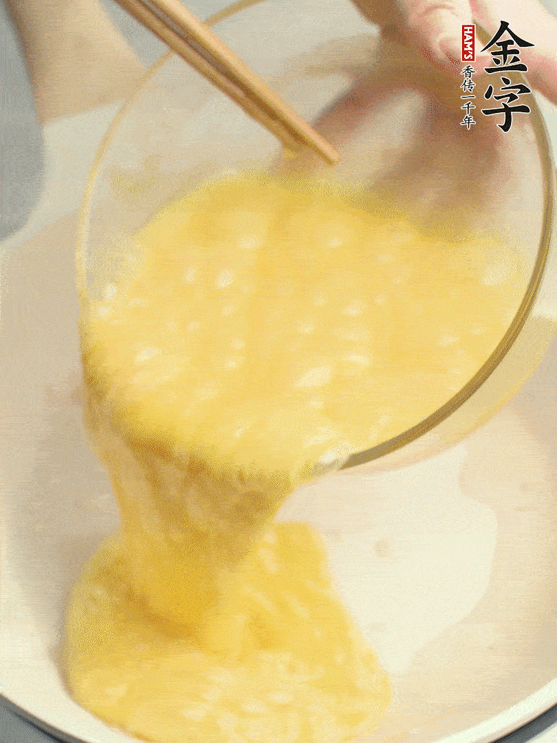 雞蛋打散，煎熟改刀。