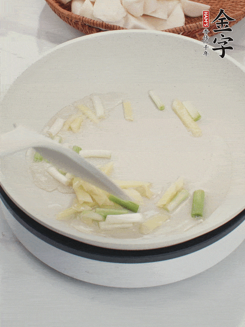 鍋中油五成熱，下蔥白、姜片爆香。