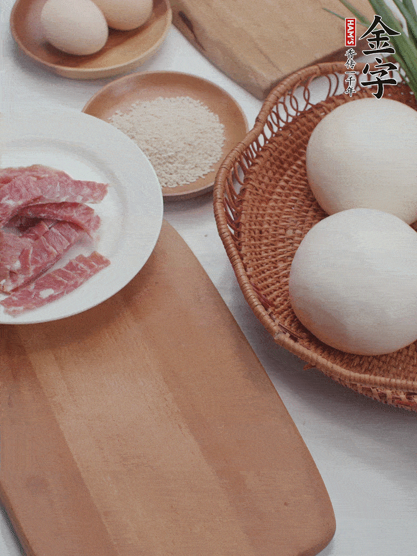 金字培根火腿切小片；饅頭、洋蔥切??；香蔥切丁。