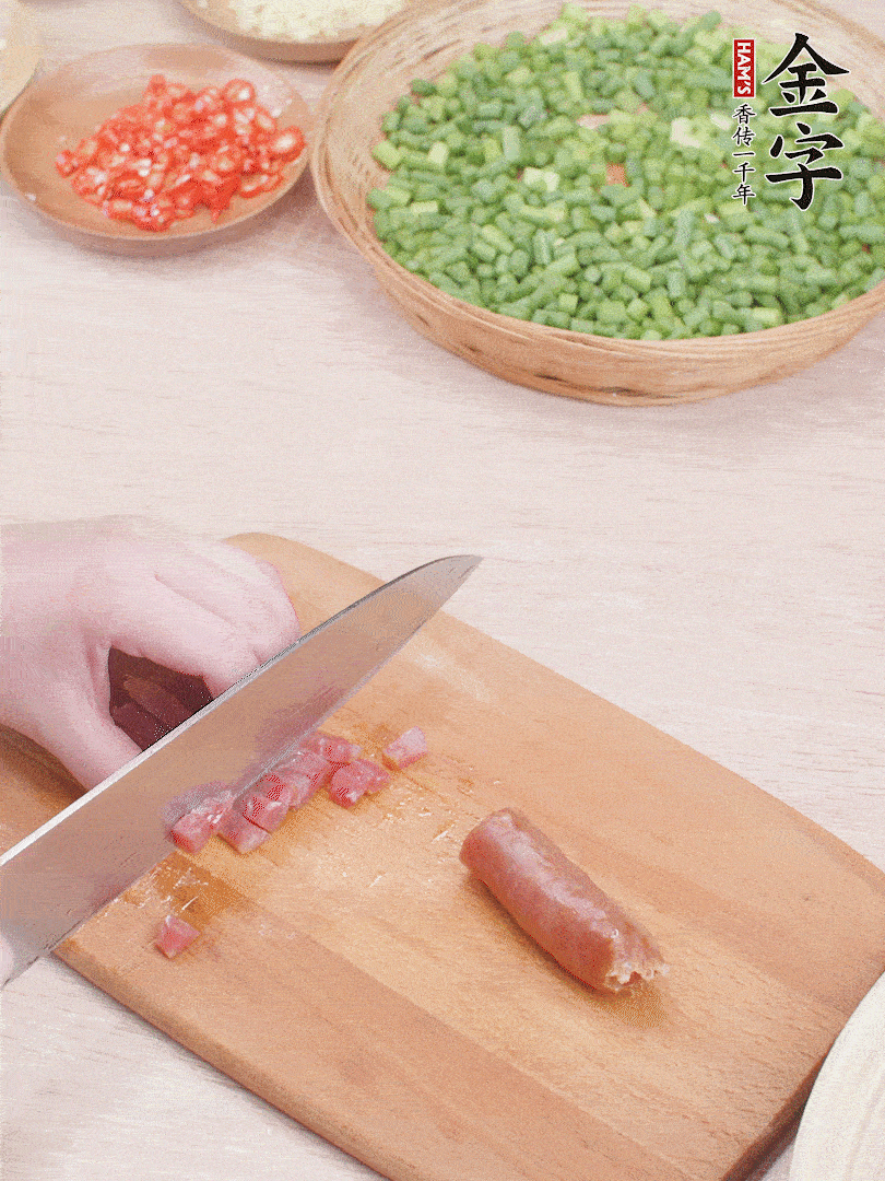 金字香腸煮熟，切丁。