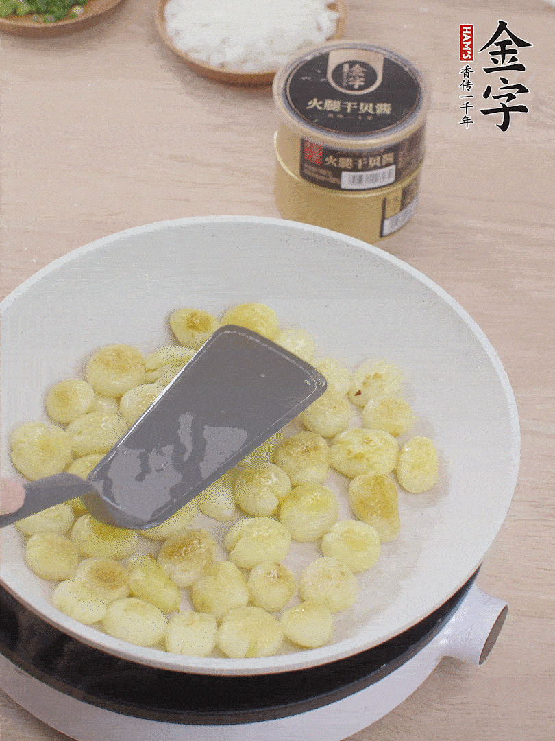 鍋中熱油，邊煎邊壓扁，至兩面微焦黃。