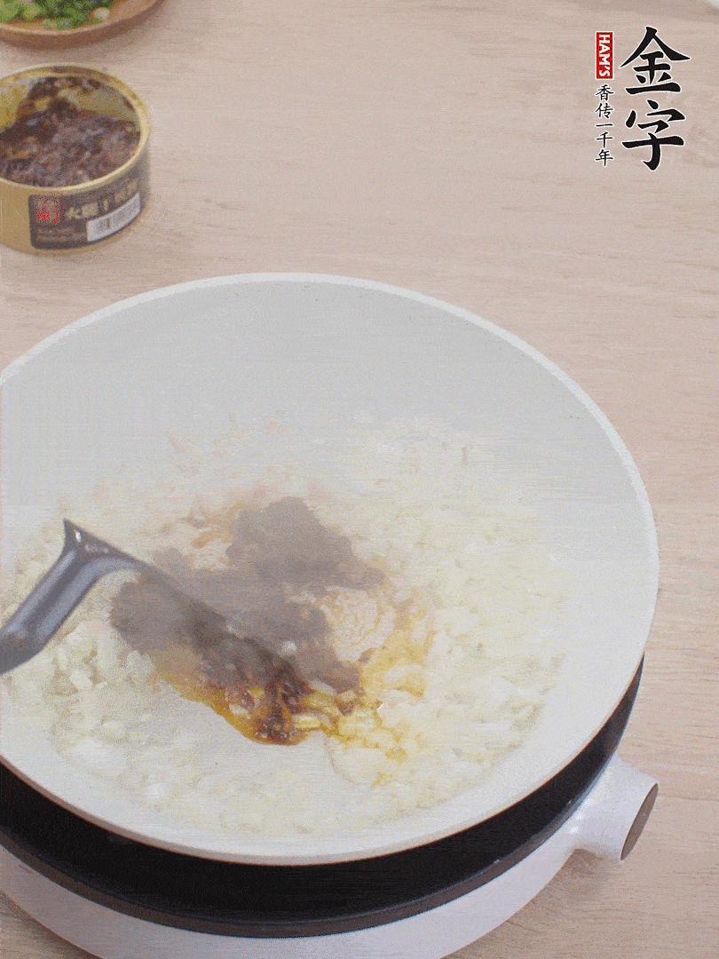 留底油，洋蔥丁、蒜末、金字火腿干貝醬煸香。