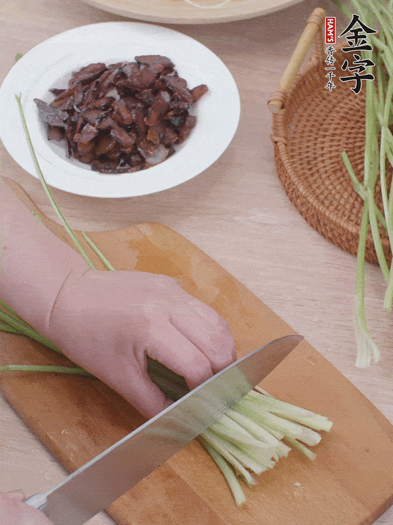 香芹切段。