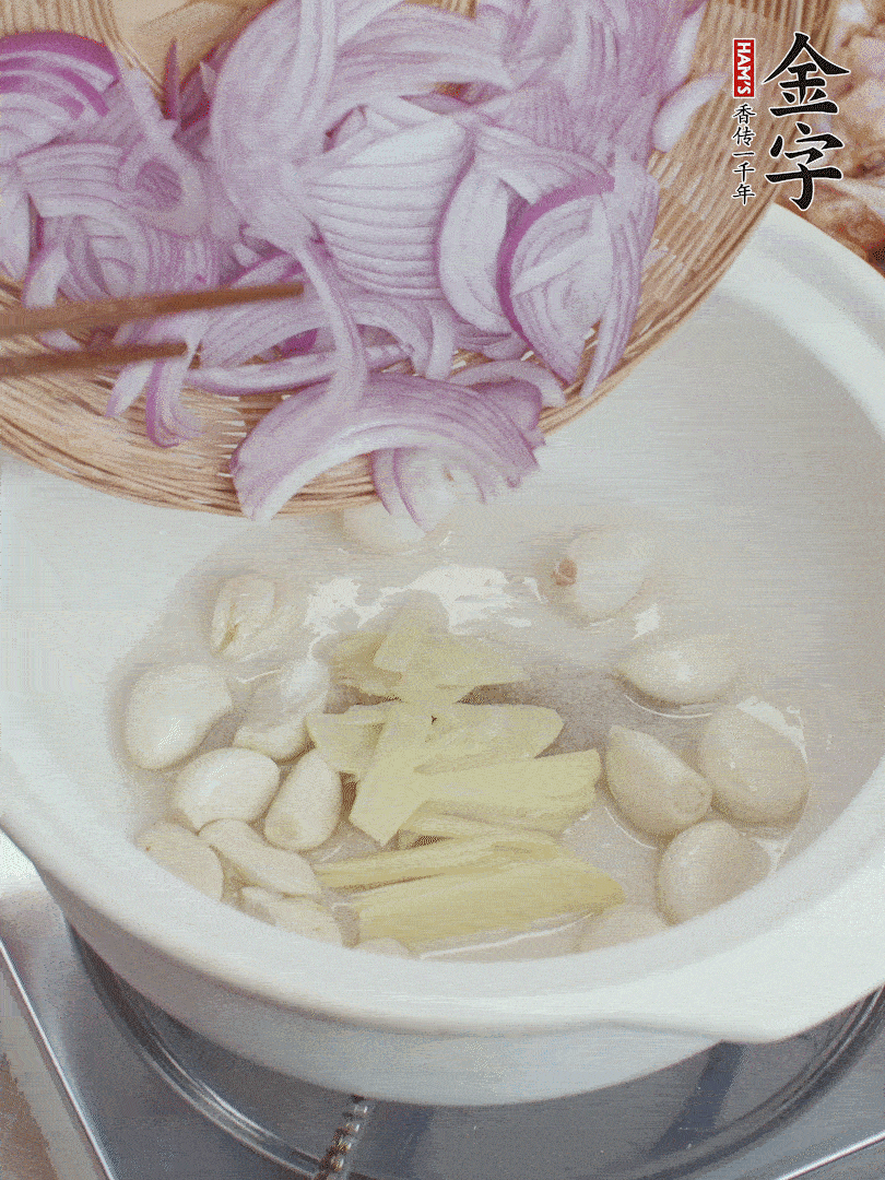 油溫5成熱，蒜頭、洋蔥、姜片煸香。