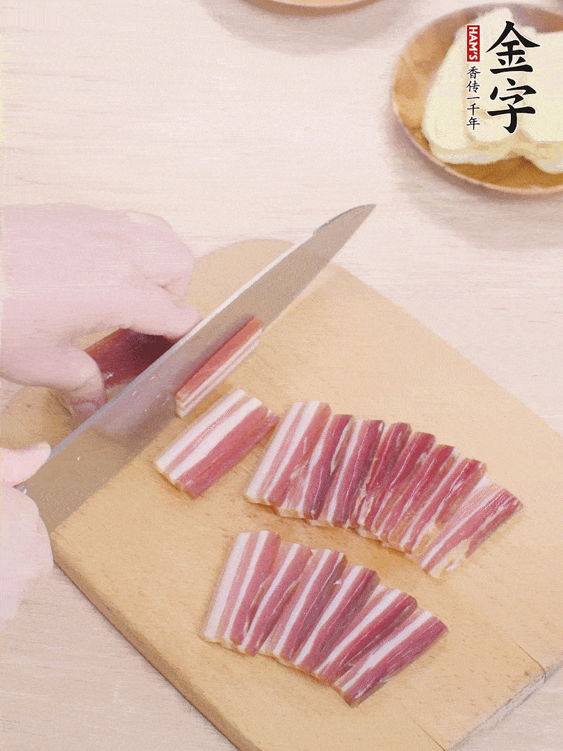 金字淡咸肉切薄片。