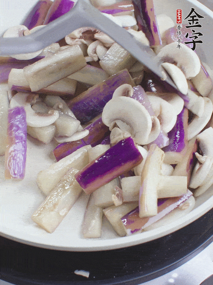 油五成熱，放茄子和口蘑煸至軟縮，取出備用。