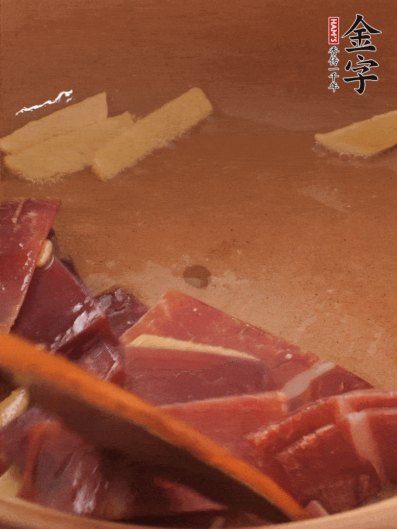 砂鍋里加少許油，加熱后放姜片煸出香味。再把火腿放進(jìn)去，一同煸炒至肥肉部分微微透明。