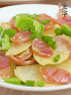 出鍋后撒蔥花。