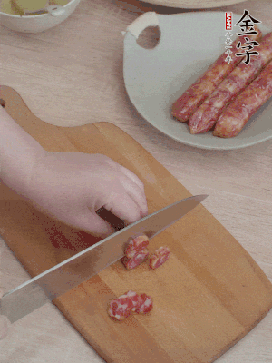 香腸切片。（圓片一點(diǎn)，不用很斜）