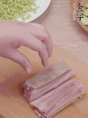 金字淡咸肉水煮15分鐘，切小丁。