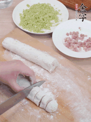 揉成圓柱狀，切成0.5C M厚片。
