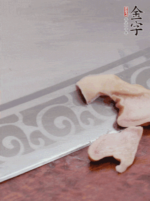 橫向一分為二，均勻切絲。