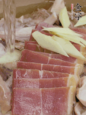 豬肚絲、火腿片、姜片加適量黃酒，清水沒過。