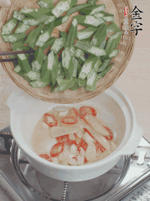 下秋葵，用筷子翻炒至斷生。