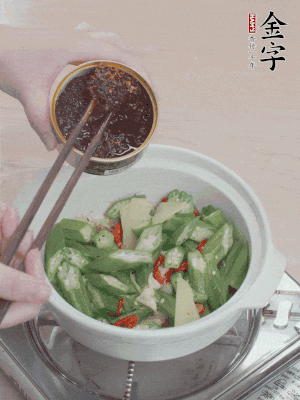 加1勺金字火腿干貝醬、1/2勺生抽攪拌均勻。