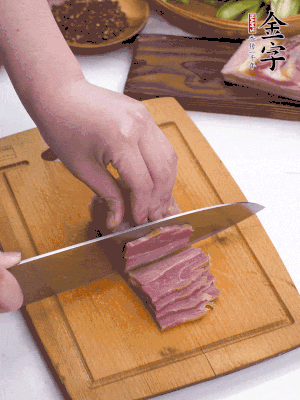 撈出切薄片。