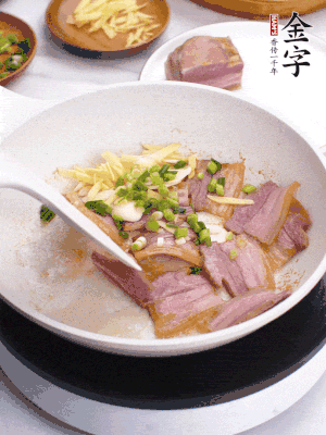 咸肉入鍋里煎至微金黃，下蔥姜蒜，撒幾顆花椒。