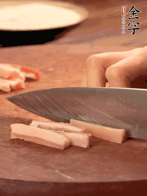 金字淡咸肉切丁。