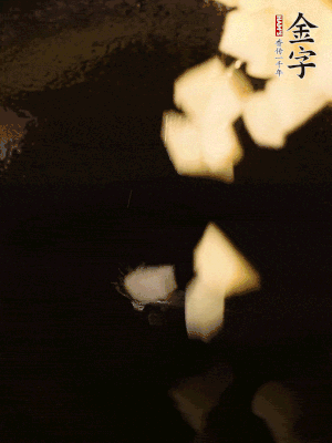 熱油下鍋，土豆丁煎到表面金黃。