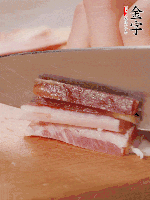 金字淡咸肉切細(xì)絲。