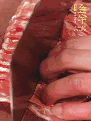 金字蒸炒火腿對(duì)半改刀。