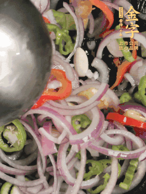 生姜、大蒜、青紅辣椒圈、洋蔥放油鍋煸香。