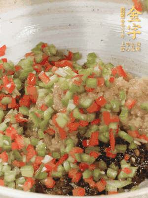 XO醬、蒜蓉醬、青紅椒粒攪拌成醬料。