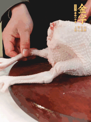 土雞去掉腳趾、翅尖、雞屁股，把雞爪折到腹部，雞頭折到翅膀下面。