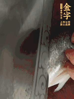 黃魚沿背脊兩邊各劃斜刀，放到蔥姜鹽水中浸泡10分鐘。