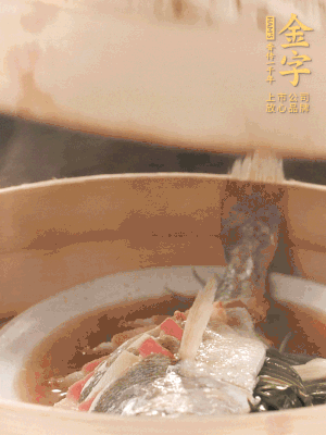 蒸鍋上汽后，中火蒸10分鐘，關(guān)火燜2分鐘。