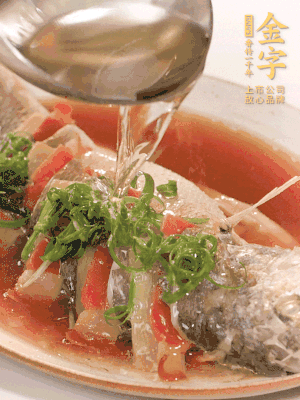 最后放點(diǎn)蔥絲點(diǎn)綴，淋上熱油。