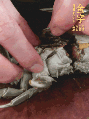 大閘蟹洗凈對半切，去底蓋去鰓。