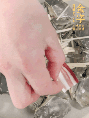 姜、大閘蟹、咸肉依次鋪上，倒淺淺一個底的花雕酒。