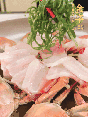 最后蔥絲點綴。