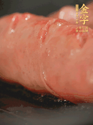 金字烤腸劃花刀，小火慢煎，煎到表皮金黃微焦即可。