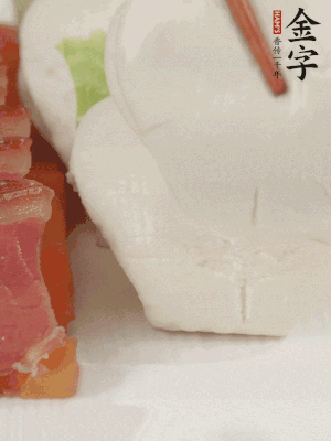 生菜切段，放入荷葉夾。