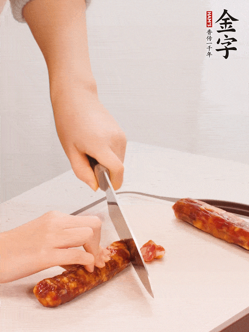 金字香腸切片。