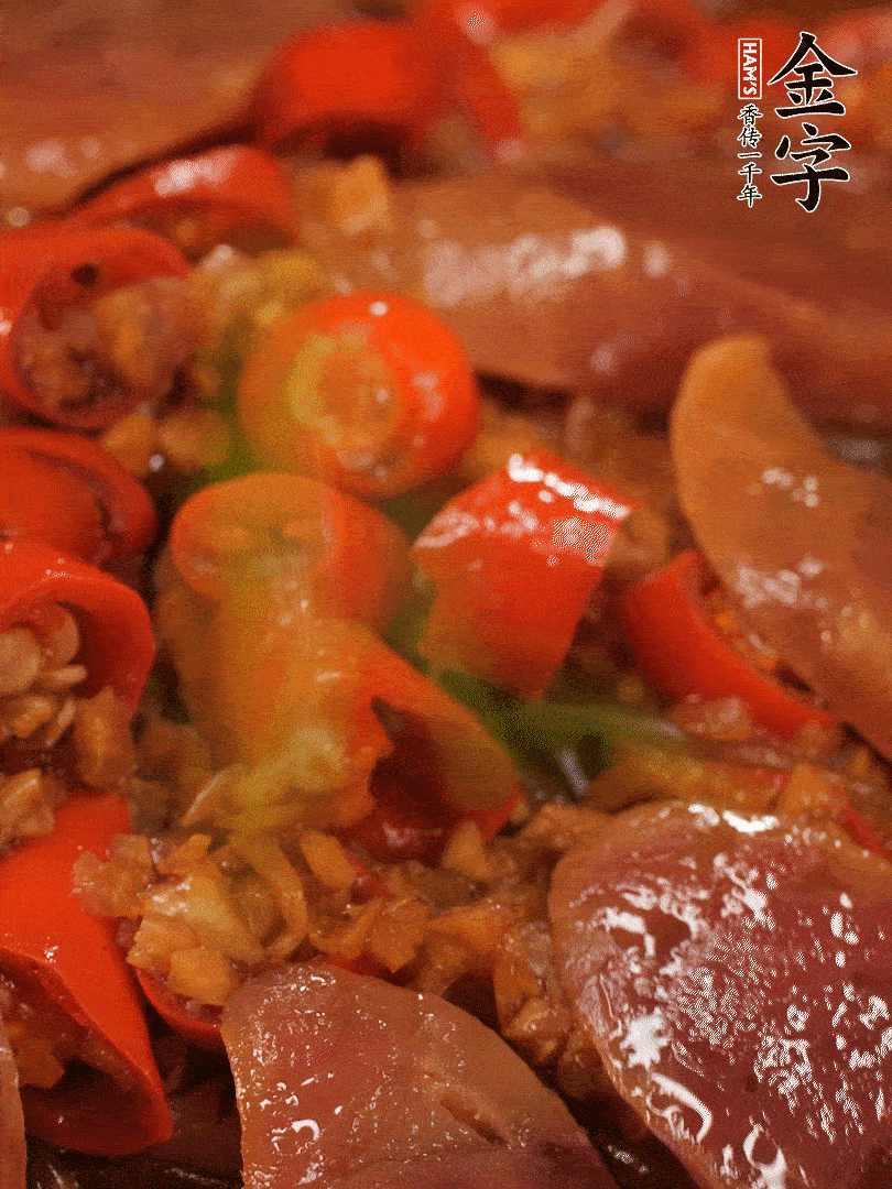 開蓋，撒上蔥花