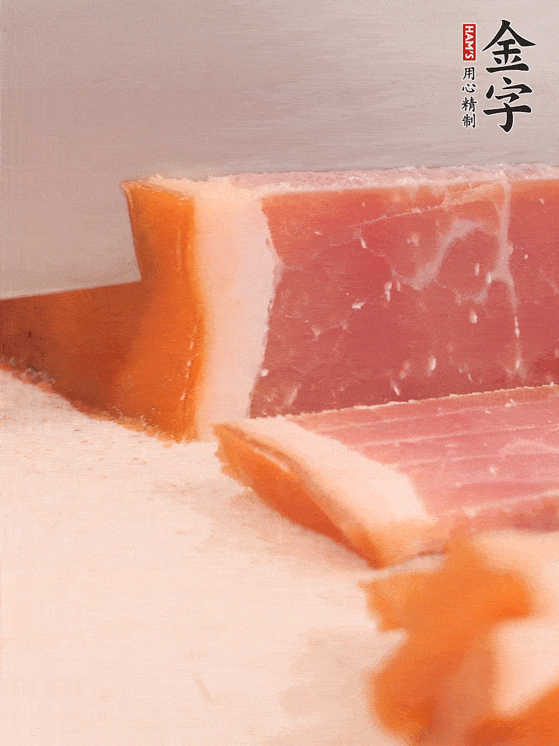 金字火腿溫水浸泡五分鐘，切片備用