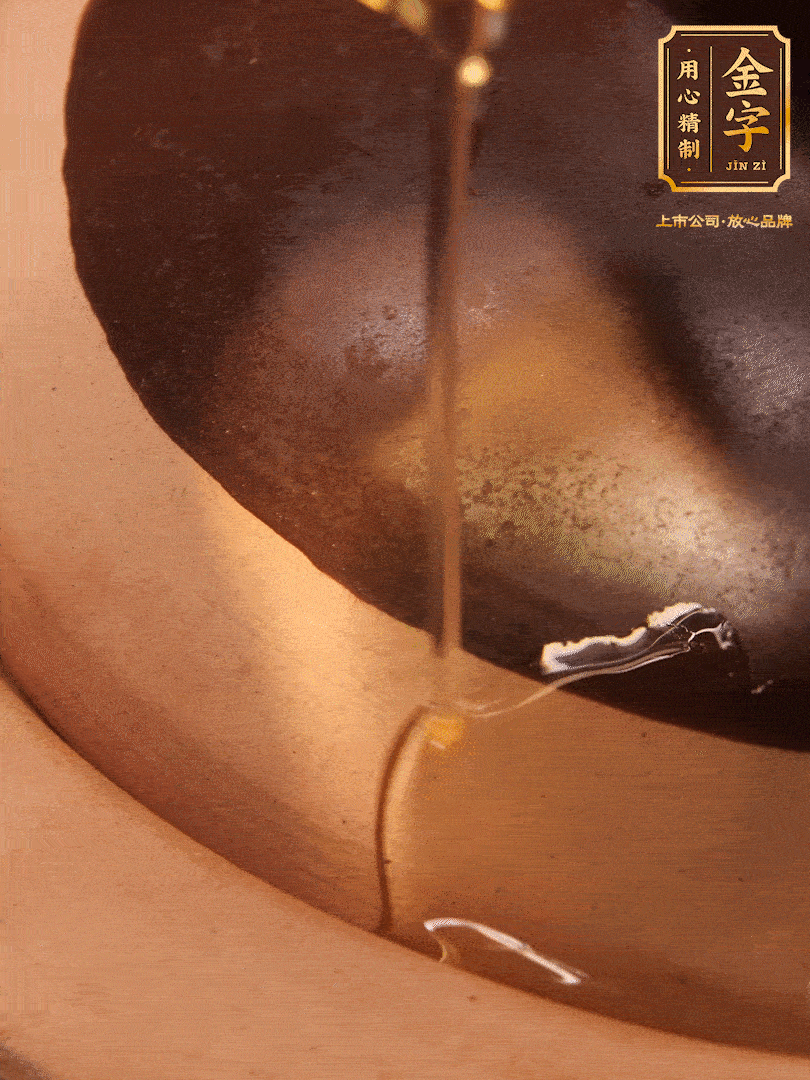 蓋蓋，沿著鍋蓋邊淋上一圈花生油