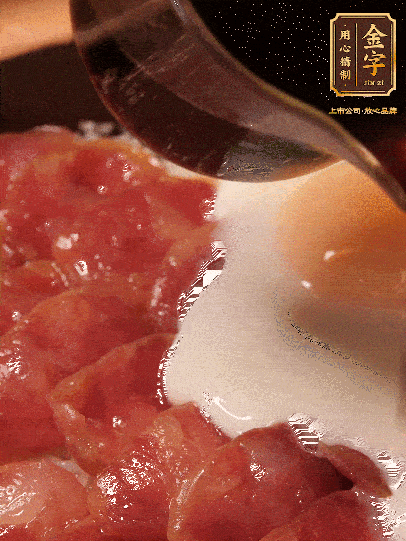 燜2分鐘后開蓋淋上醬汁（3勺生抽、1勺老抽、1勺白糖、1勺蠔油、1/4勺香油和6勺清水，開中火煮沸，攪勻）