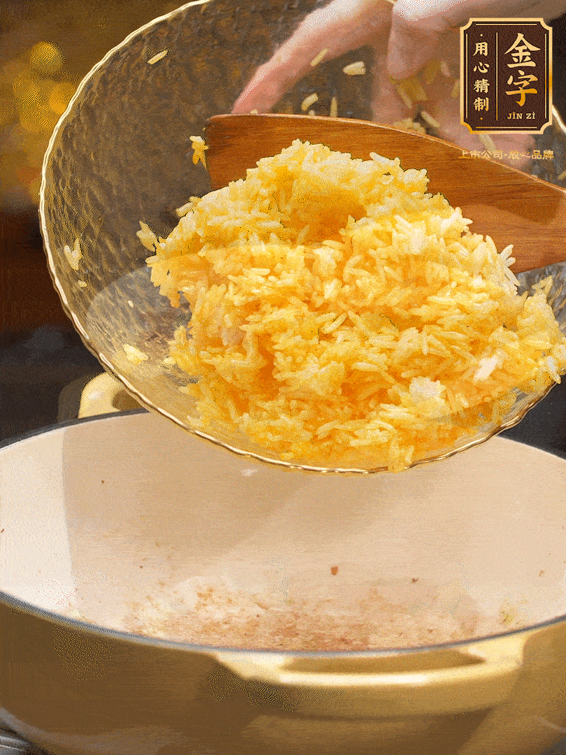 油溫8成熱，下米飯翻炒