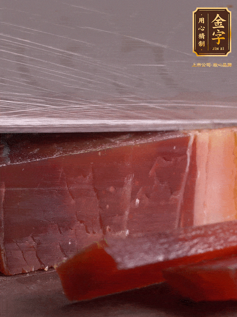 準(zhǔn)備食材。選用足年發(fā)酵的金字火腿，煲出來(lái)的湯更加鮮美?；鹜惹谐杀∑?，溫水浸泡5分鐘。