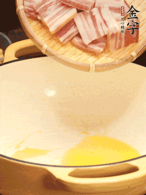 熱油下鍋，微微煎香淡咸肉