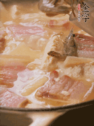 大火燒開(kāi)后燉煮10分鐘左右，出鍋前下幾只河蝦