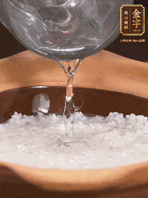 砂鍋底部刷一層油，加入大米和開水，水高1cm,大火燒開后轉(zhuǎn)中火煲5分鐘，到水微收干